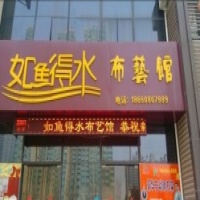 如鱼得水窗帘壁纸