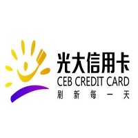 光大银行信用卡中心